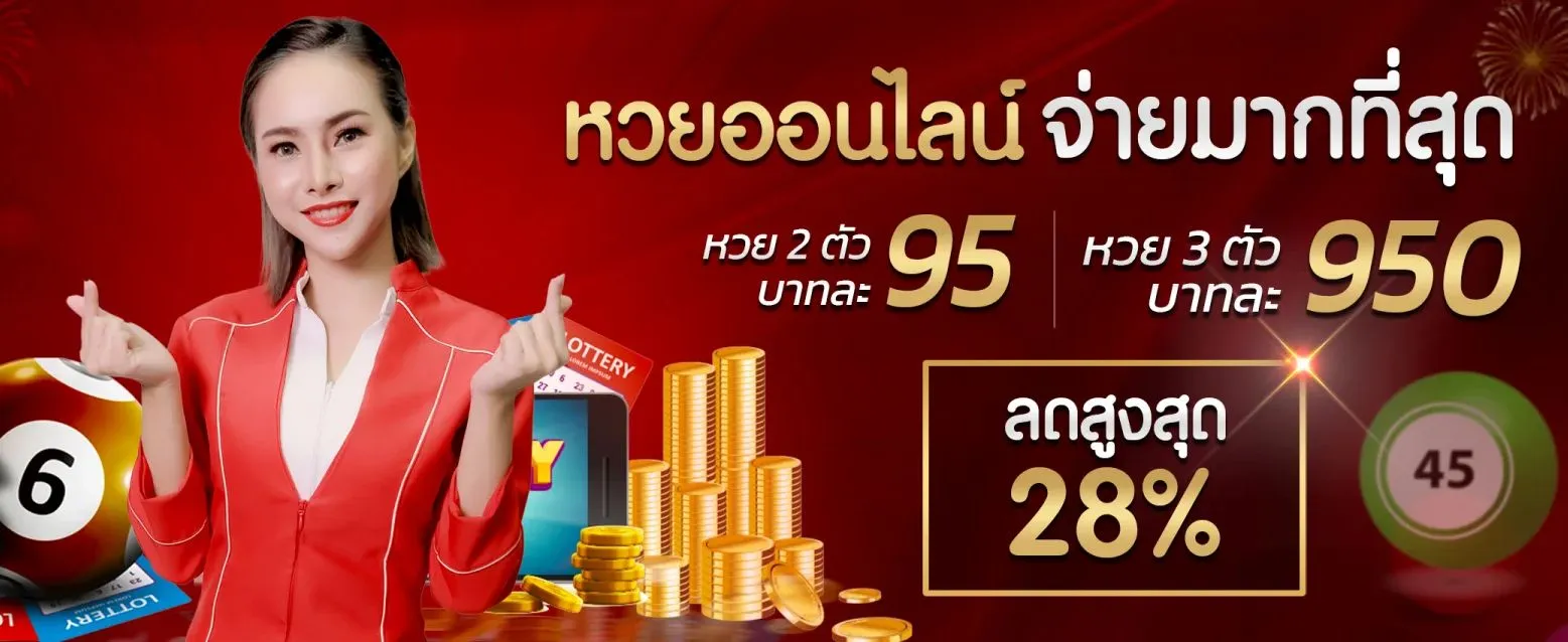 พรี เมี่ยม 789 สมัคร